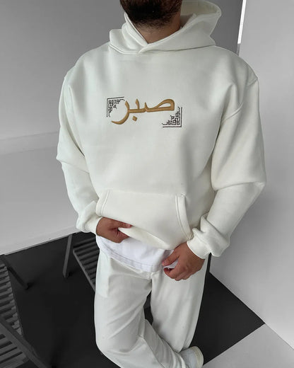 White Hooded Oversize Premium Patience Embroidered Sweatshirt SWT-6421